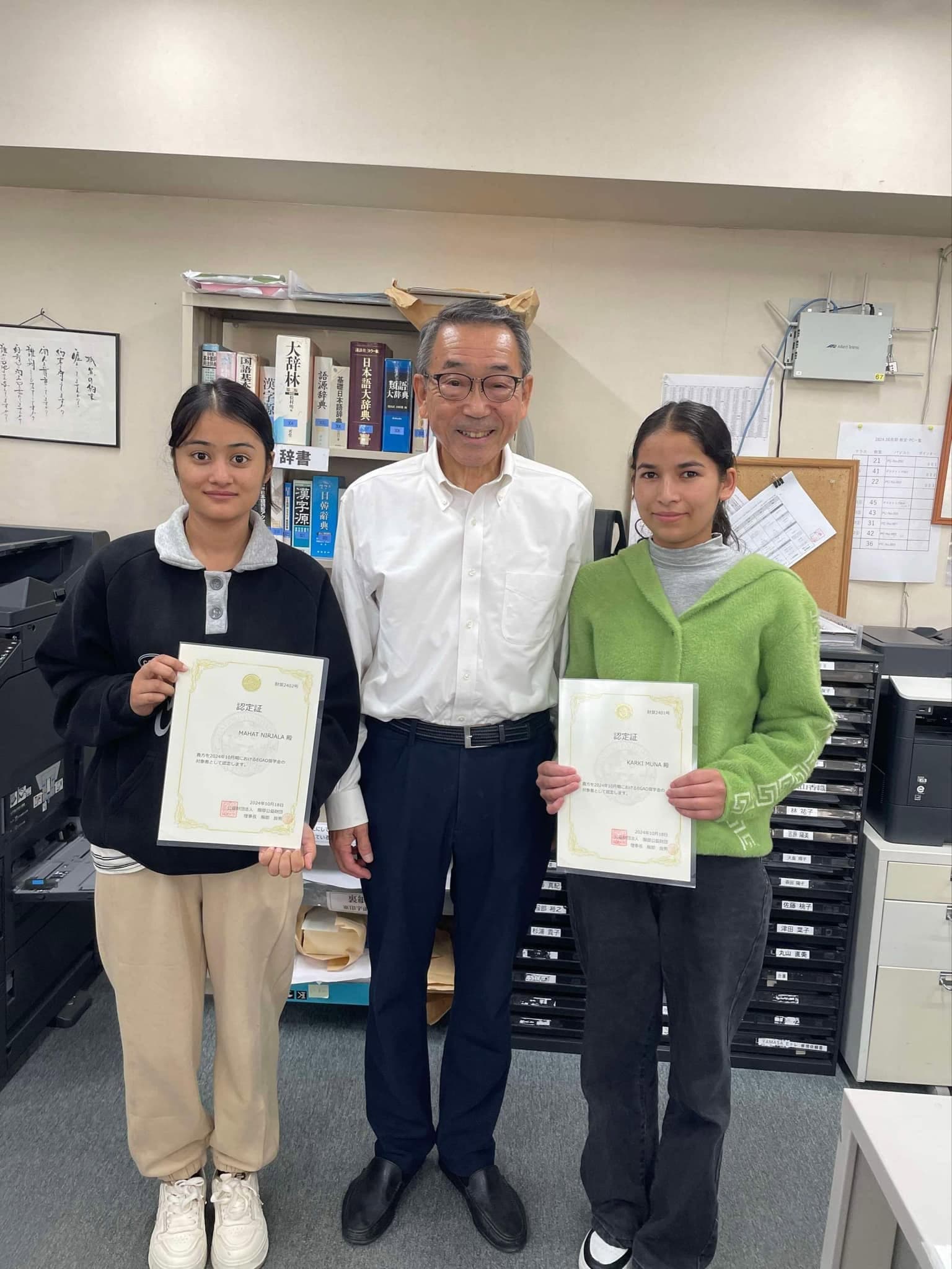 Language Program Certification