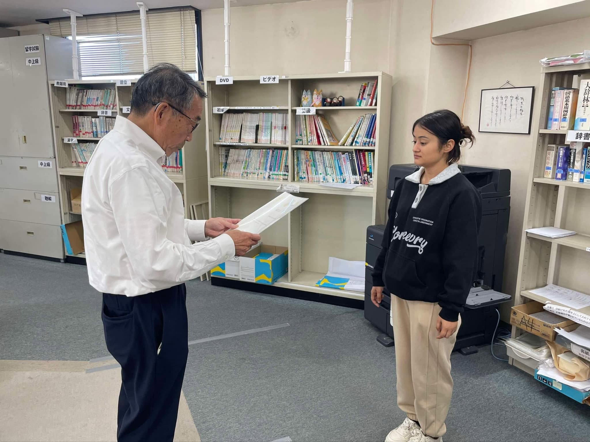 JLPT Certificate Distribution